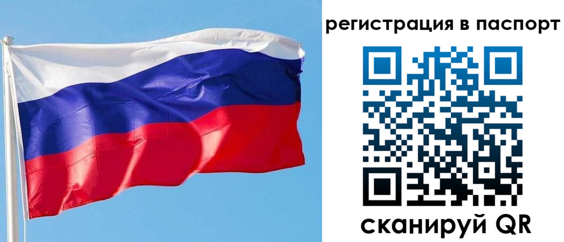 прописка законно в Чегеме