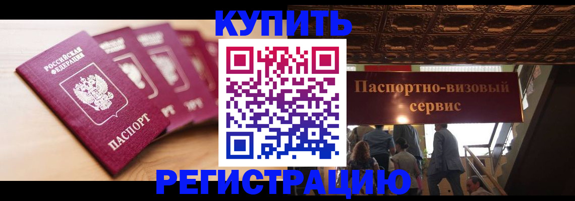 форма 3 в Чегеме