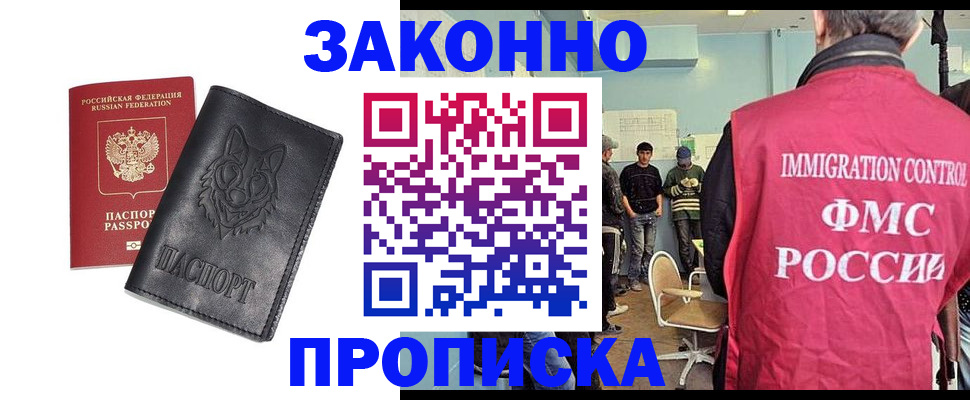 где прописаться в Чегеме